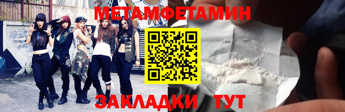 Аксай  АМФ  Вход с VPN  Amphetamine 97% 