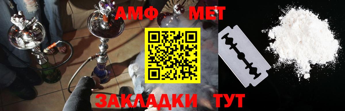 АМФЕТАМИН Premium Аксай