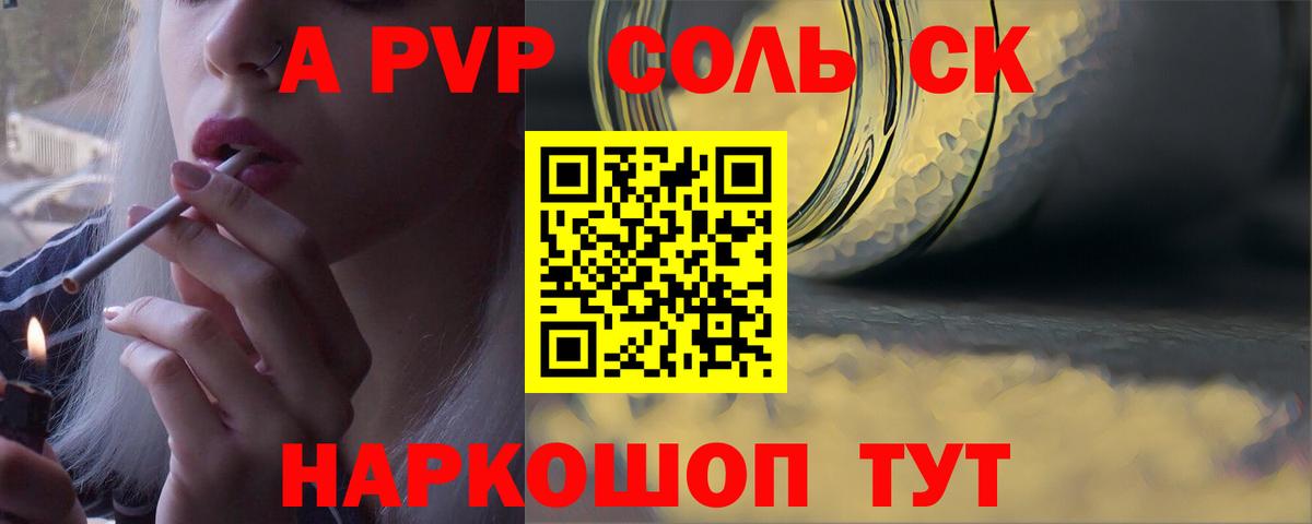 Аксай  A-PVP  где продают наркотики  APVP кристаллы  Alfa_PVP СК КРИС  А ПВП кристаллы  Вход с VPN 