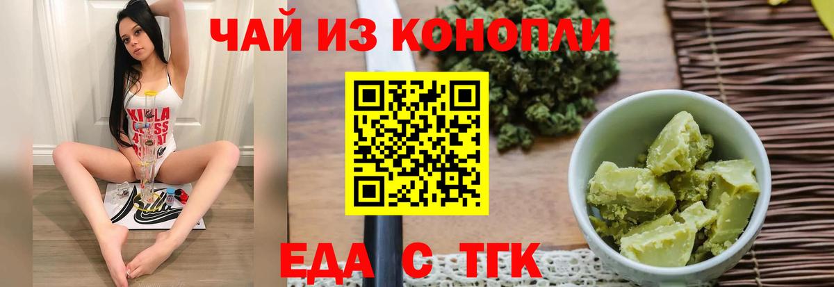 Аксай  Canna-Cookies конопля  Вход с VPN 