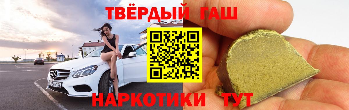 ГАШ убойный Аксай