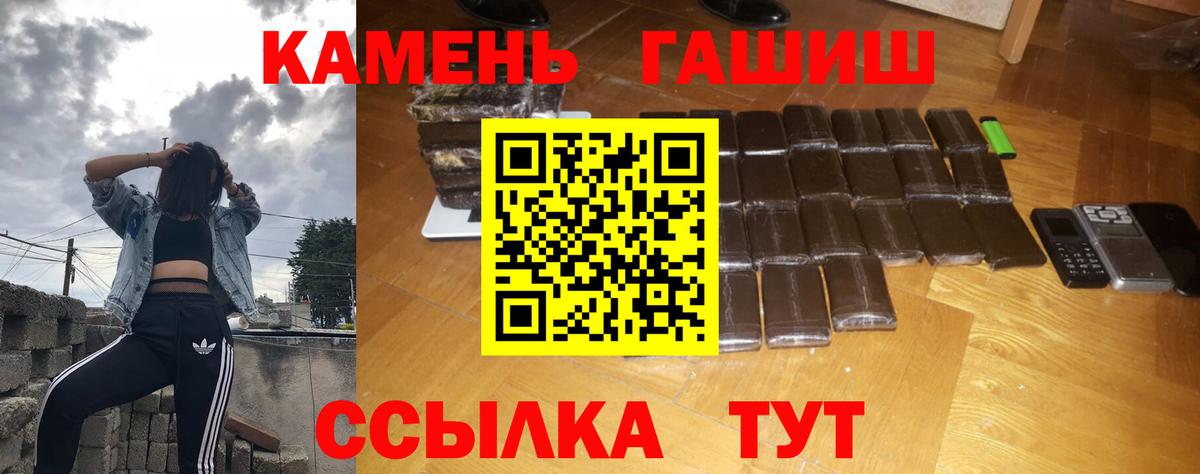 ГАШИШ ice o lator  Вход с VPN  ГАШИШ  Аксай 