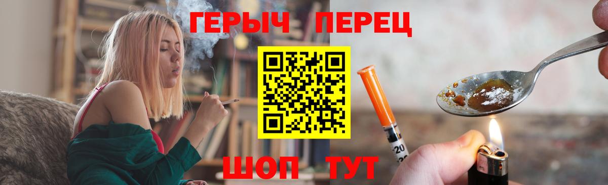 ГЕРОИН хмурый  Вход с VPN  Аксай 