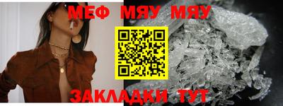 прущие крисы Кунгур