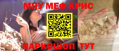 индика Кумертау