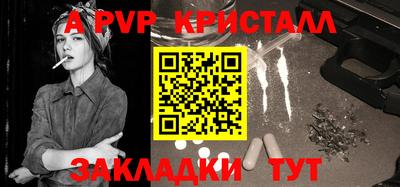 соль ск Кулебаки