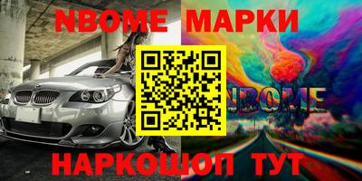прущие крисы Кунгур