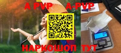 индика Кумертау