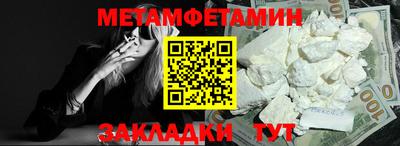прущие крисы Кунгур