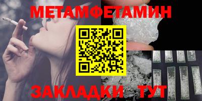 прущие крисы Кунгур