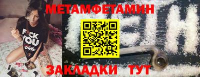 прущие крисы Кунгур