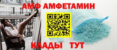 прущие крисы Кунгур