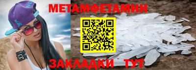 соль ск Кулебаки