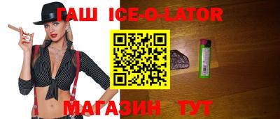 прущие крисы Кунгур