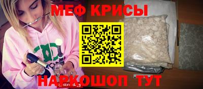 прущие крисы Кунгур