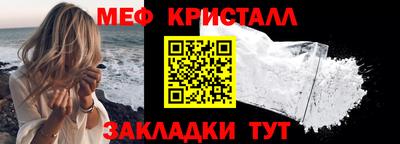 индика Кумертау