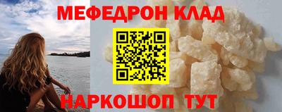 прущие крисы Кунгур
