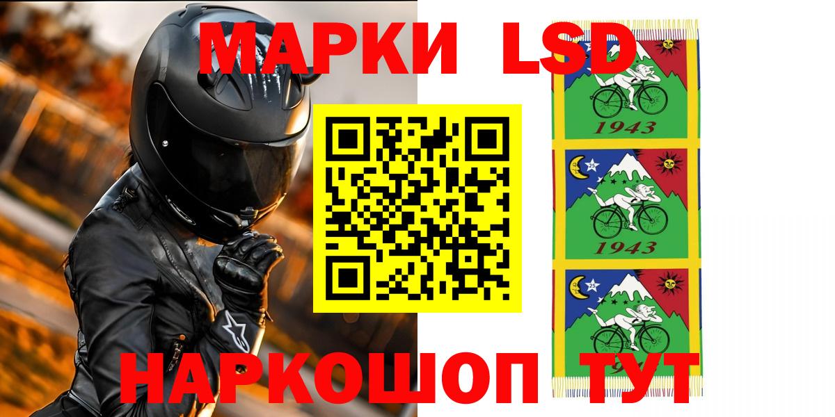 Лсд 25 экстази  LSD-25 экстази ecstasy  LSD-25 экстази кислота  Вход с VPN  Аксай 