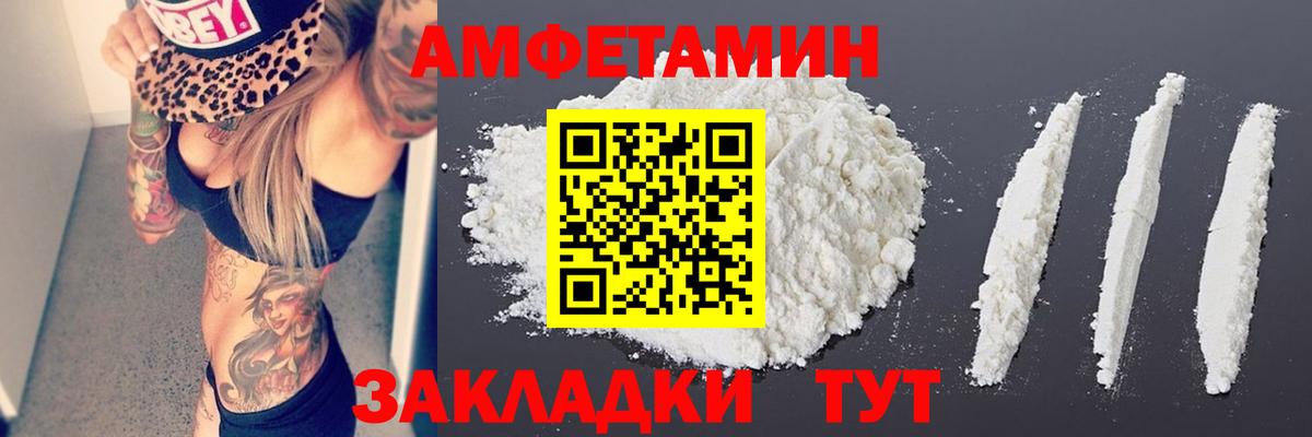 Метамфетамин кристалл Аксай