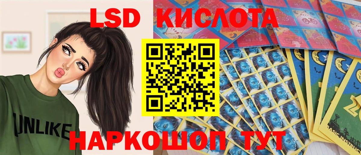 Марки N-bome  Наркотические марки 1500мкг  Вход с VPN  Аксай  Наркотические марки 1500мкг 