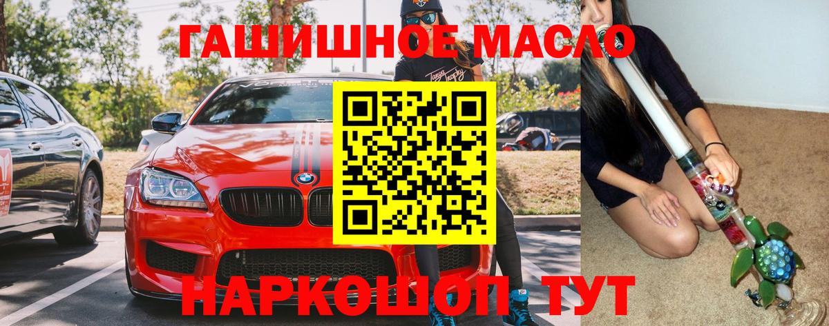 Дистиллят ТГК вейп  Вход с VPN  купить   MEGA зеркало  Аксай 