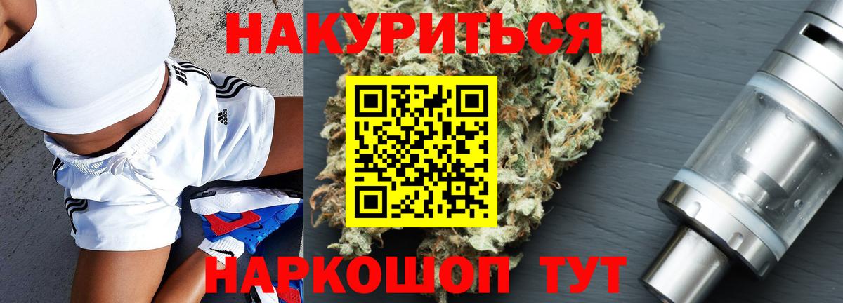 Шишки марихуана Bruce Banner Аксай