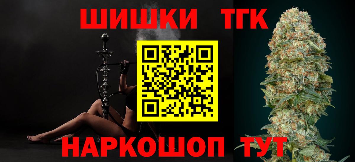 Канабис планчик  МАРИХУАНА тримм  Аксай  Вход с VPN 